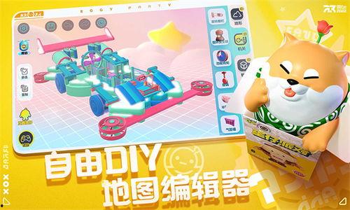 蛋仔派对最新动作爆料,趣味玩法再升级，挑战极限新体验！